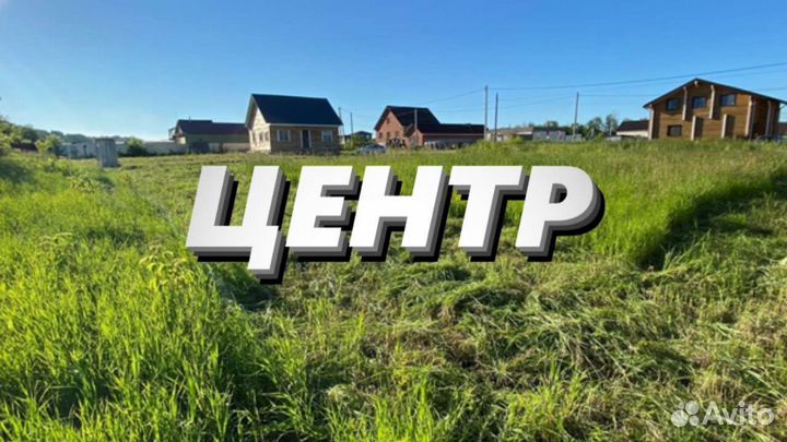 Покос травы