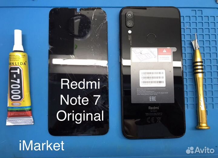 Замена дисплея Redmi Note 7 Orig. Ремонт Xiaomi