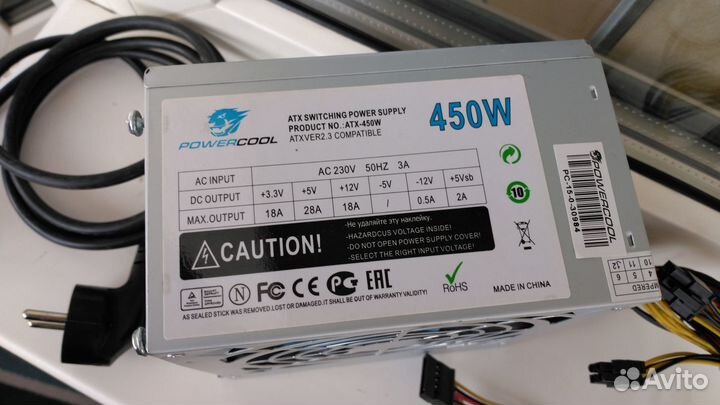 Компьютерный блок питания Power Cool 450W