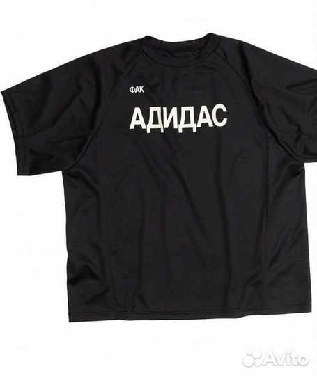 Футболка F**k Adidas Kanye west