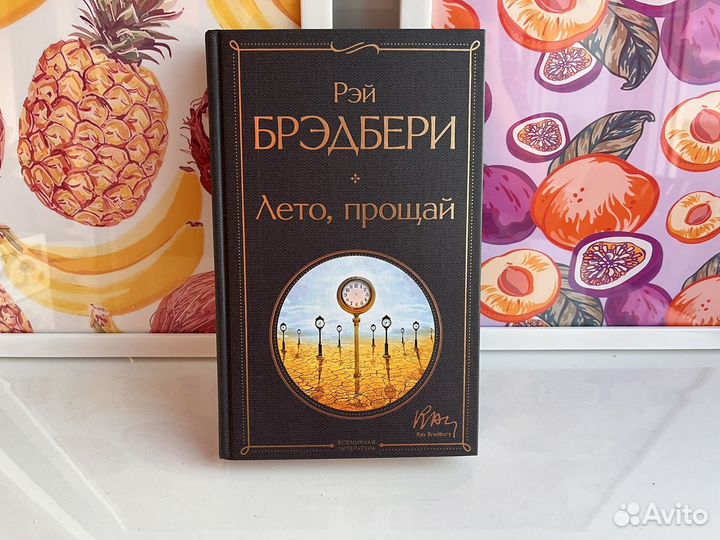 Книги романы, психология