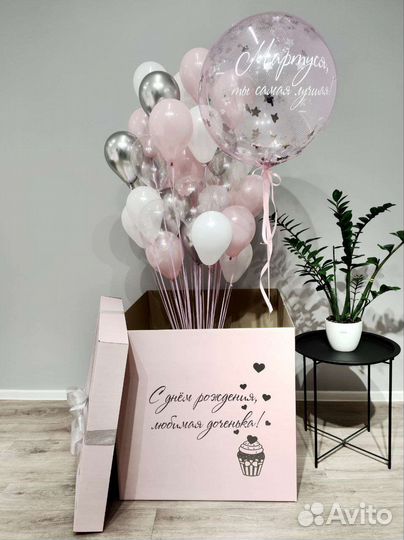 Коробка сюрприз с воздушными шарами