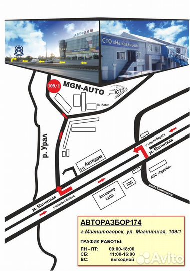 Кронштейн бампера заднего левый Ауди A3 А3