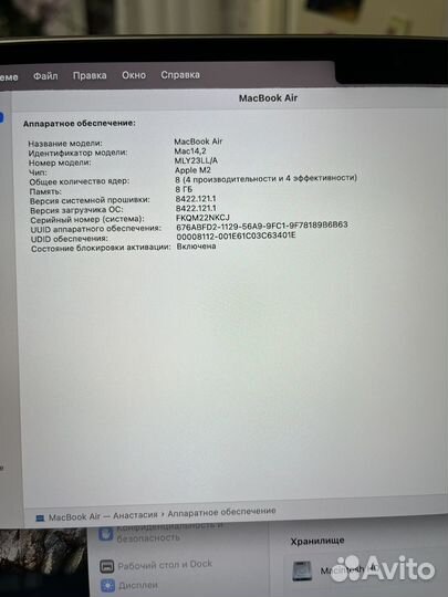 Ноутбук apple macbook air 13 m2 8 512 gb