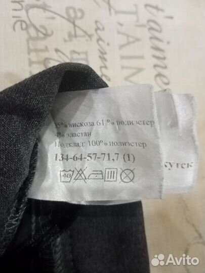 Школьный костюм (жилет + брюки) для мальчика