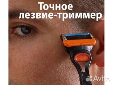 Сменные кассеты gillette Fusion 5 Оригинал