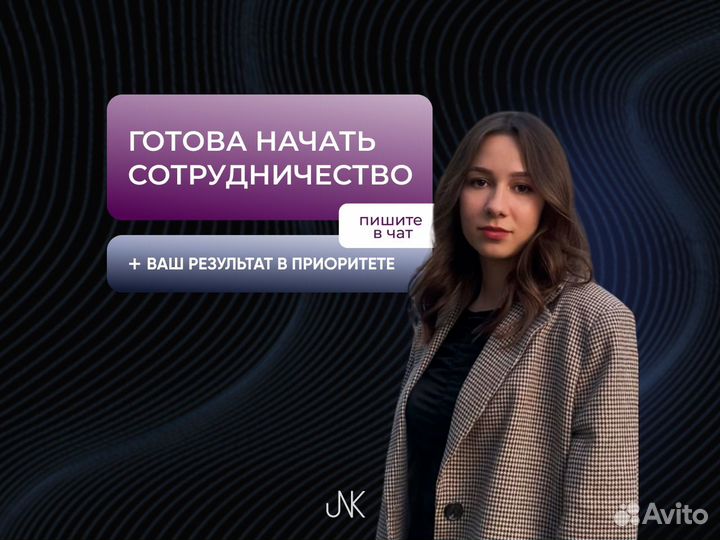 Инфографика карточек для маркетплейсов Wildberries