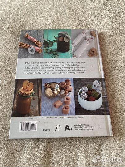 Книга о съедобных подарках. Delicious gifts