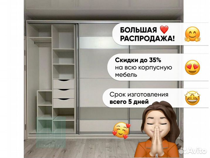 Шкаф икеа