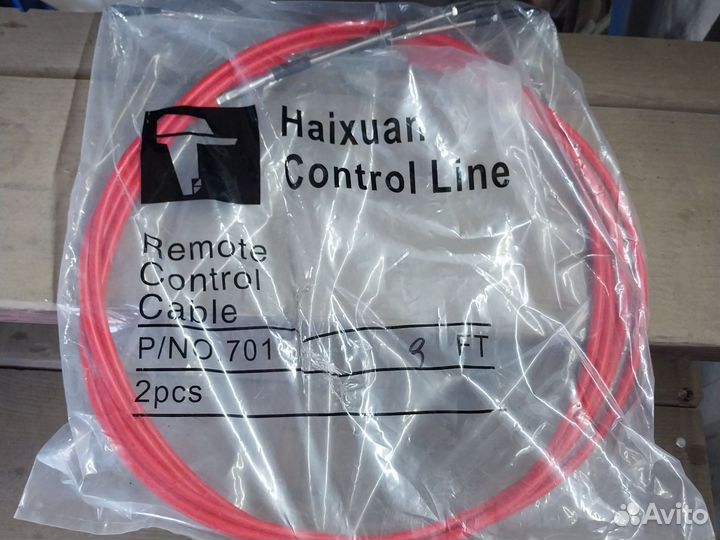 2 троса газ реверс С8 9FT