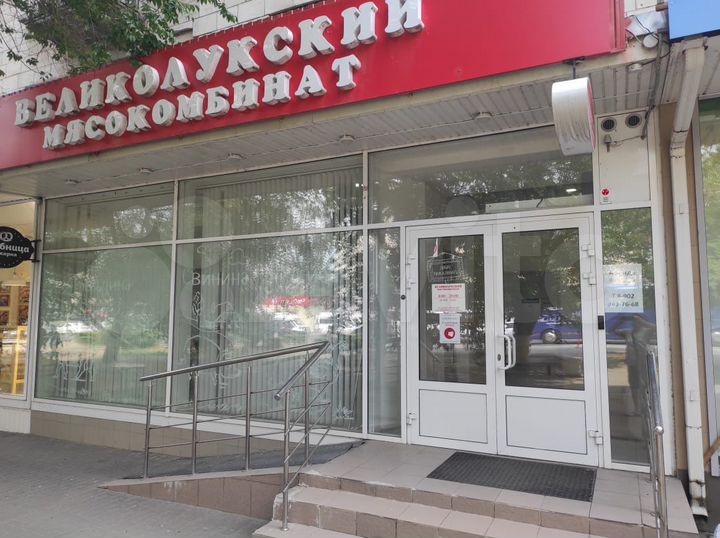 Свободного назначения, 94 м²