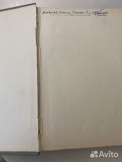 В. А. Белоусов учебник детских болезней