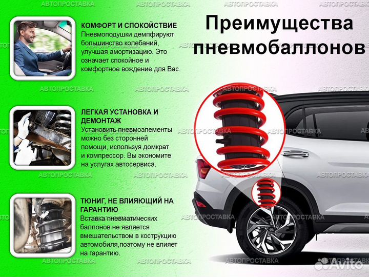 Пневмобаллоны в пружины Nissan patrol IV 2010-2017