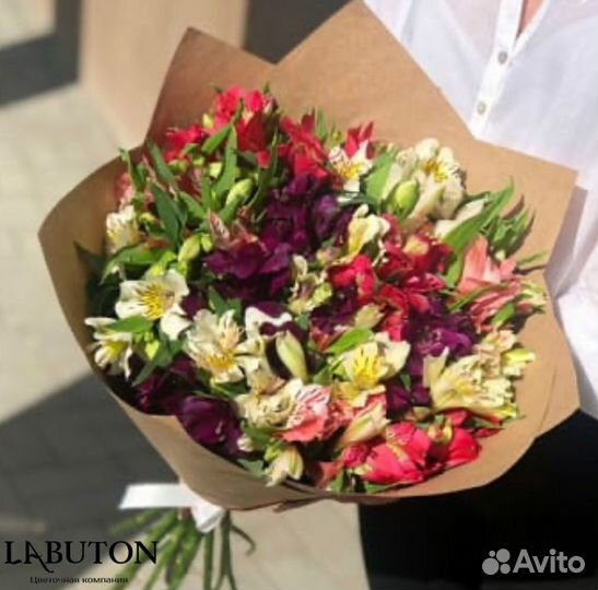 Цветы.Букет Альстромерий.Доставка В Красноярске