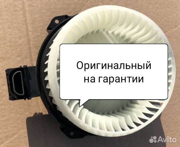 Моторчик печки Toyota Corolla Camry Rav4