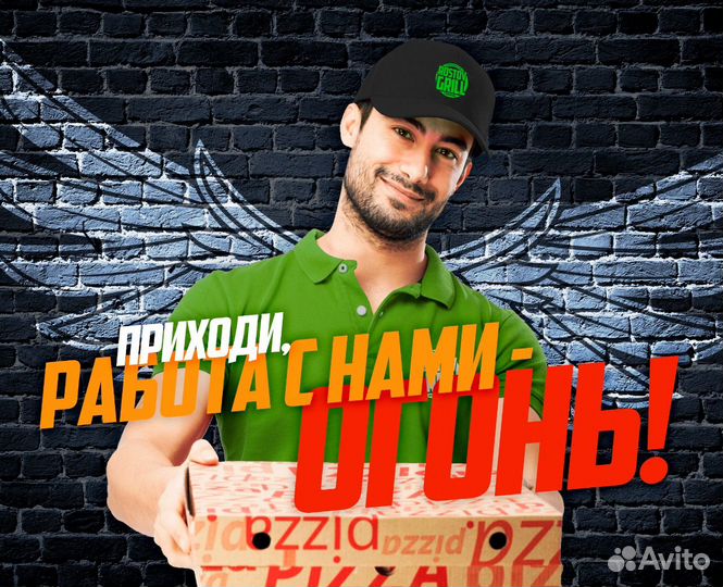 Водитель курьер