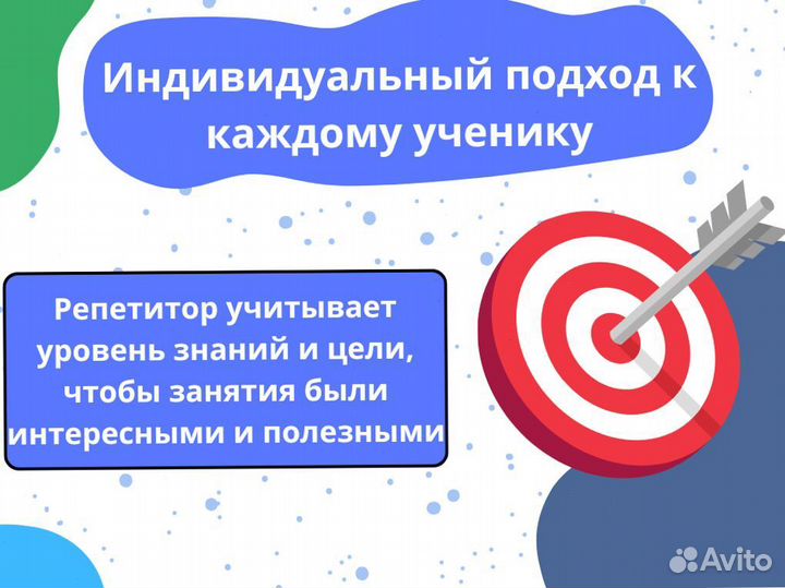 Репетитор по математике / Подготовка к ЕГЭ ОГЭ