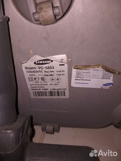 Пылесос samsung vc-5853