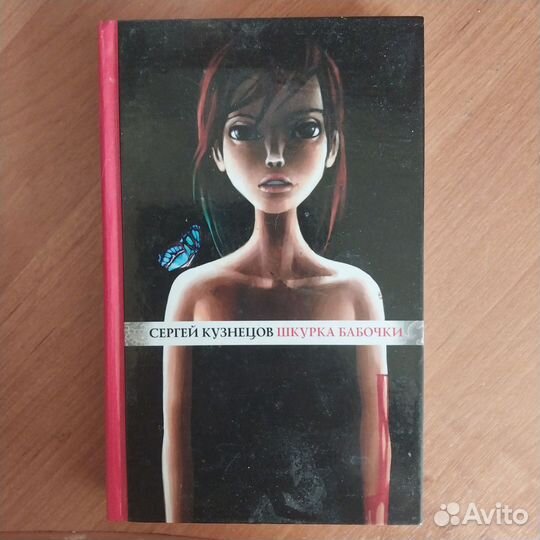 Продаю книги