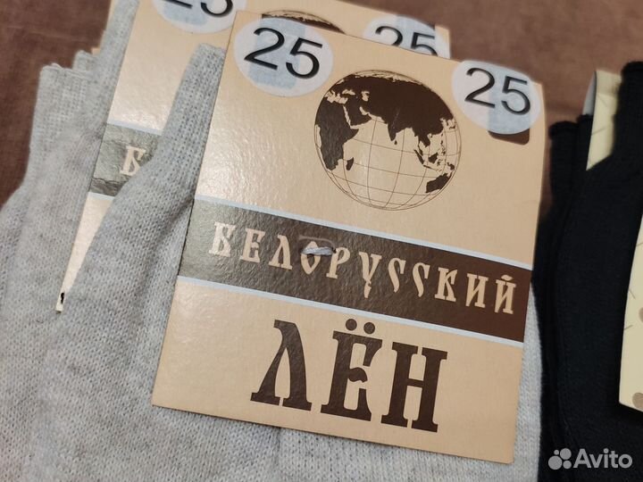 Носки мужские лен 40-42