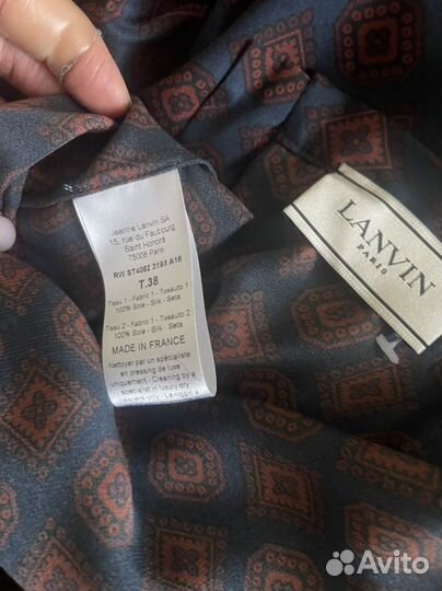 Юбка Lanvin