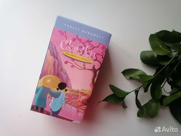 Сказки Андерсен Видеокассеты новые запечатанные
