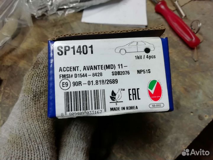 Колодки тормозные HI-Q SP1401 Kia Ceed jd