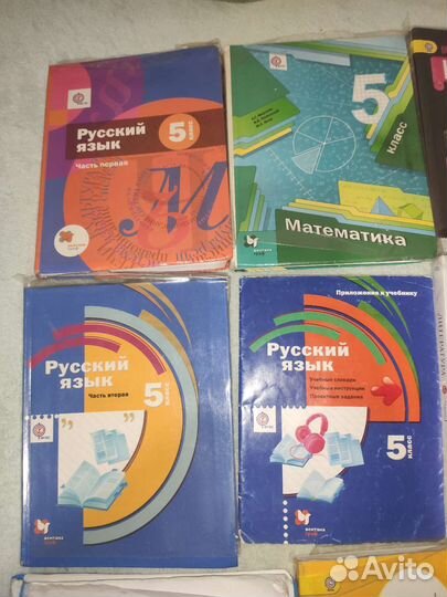Учебники для 5 класса Вентана/Дрофа/Просвещение