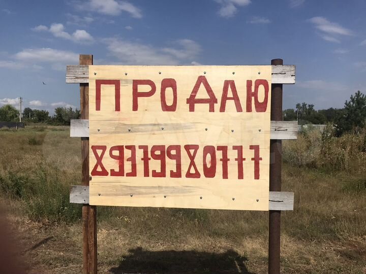 Участок 40 сот. (ИЖС)