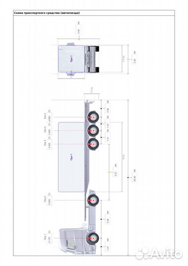 Разрешение на перевозку Негабарита. Мы поможем