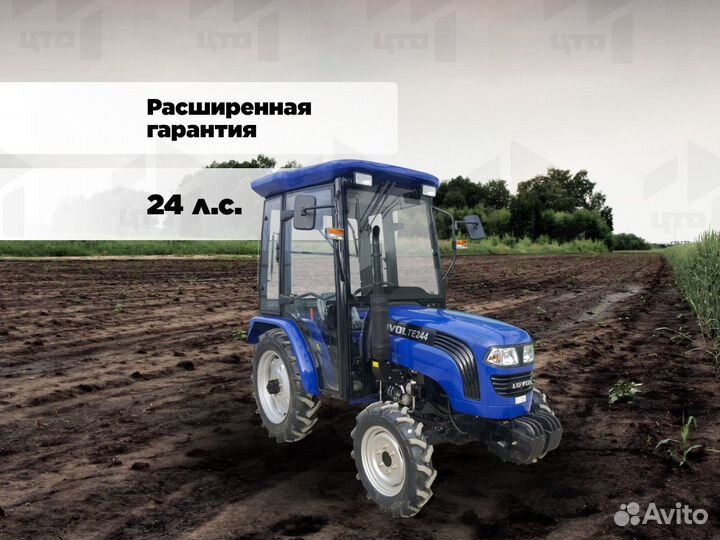 Мини-трактор Foton Lovol TE-244C, 2023