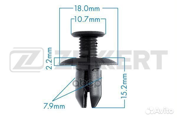 Клипса крепёжная Ford Mazda (миним. кол-во зак