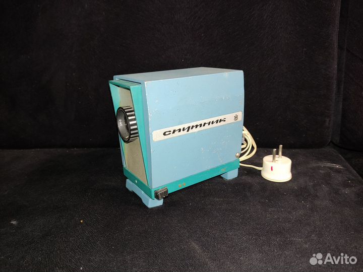 Диапроектор Спутник СССР