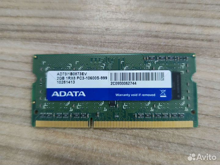 Память для ноутбука ddr3 2gb