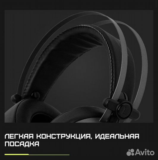 Гарнитура. Наушники Eclipse от Zone 51