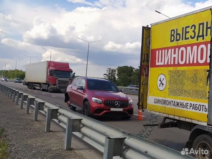 Выездной шиномонтаж
