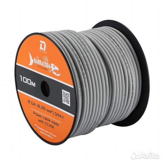 DL Audio Barracuda Power Cable 8Ga Gray