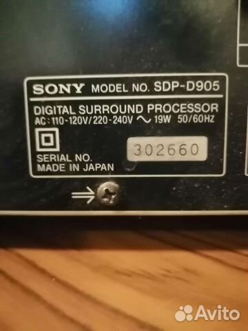 Аудио аппаратура