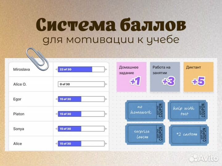 Репетитор по английскому языку