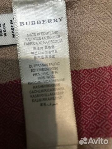 Шарф burberry оригинал