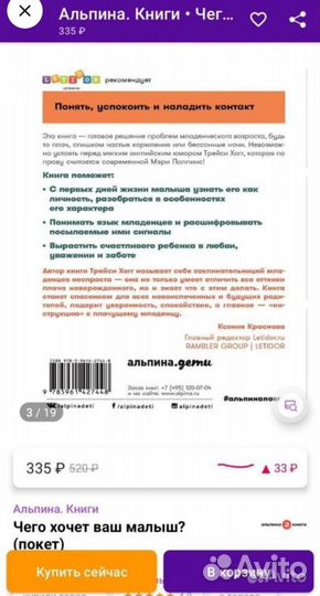 Книга 