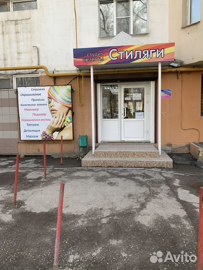 Готовый бизнес студия красоты