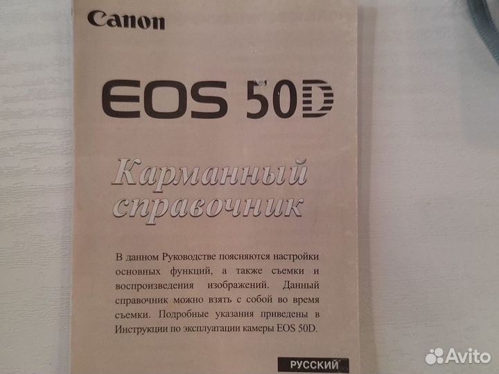 Зеркальный фотоаппарат canon