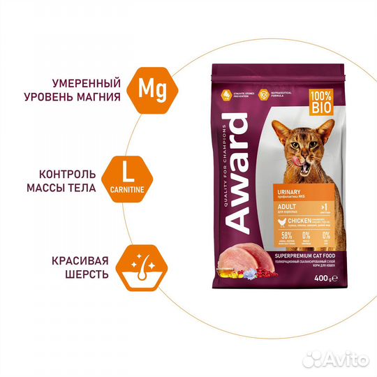 Корм Award для собак / кошек