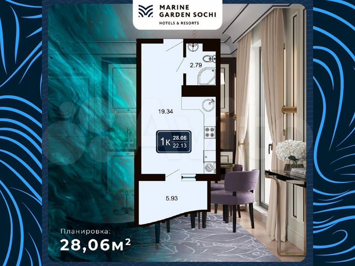 1-к. апартаменты, 28,1 м², 2/8 эт.