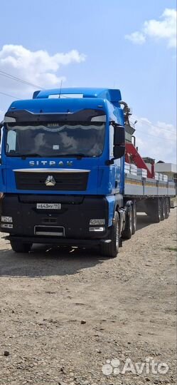 Услуги полуприцепа