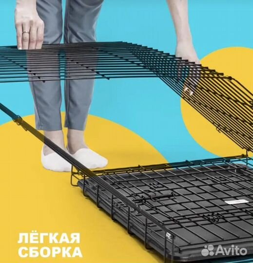 Клетка для собак