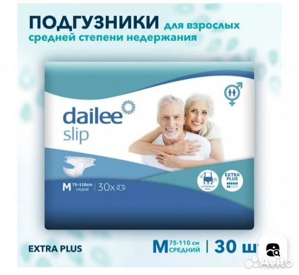 Памперсы Dailee для взрослых M