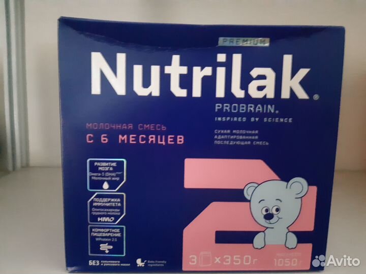 Детская молочная смесь 