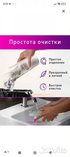 Пылесос ручной